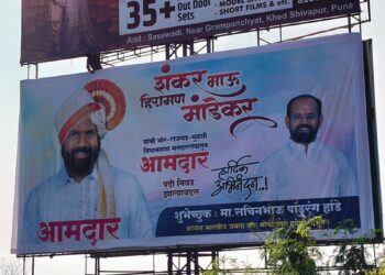 निकालाआधीच घोषणाः महायुतीचे उमेदवार शंकर मांडेकरांचा झळकला ‘विजयाचा बॅनर’