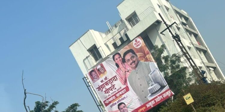 विजयाचे बॅनरवॅारः मांडेकरांपाठोपाठ आता संग्राम थोपटे यांचाही लागला ‘विजयाचा बॅनर’