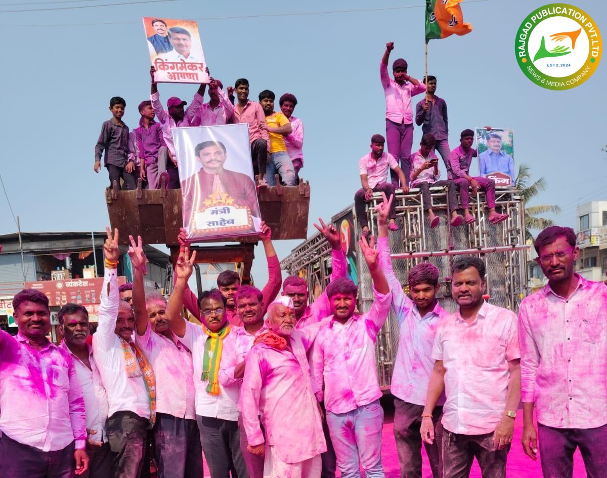 रणसंग्रामाचा निकालः दौंडमध्ये राहुल कुल यांची विजयाची हॅट्रिक; तिसऱ्यांदा दौंडच्या आमदारपदी विराजमान, १३ हजार ९०६ मताधिक्याने विजयी