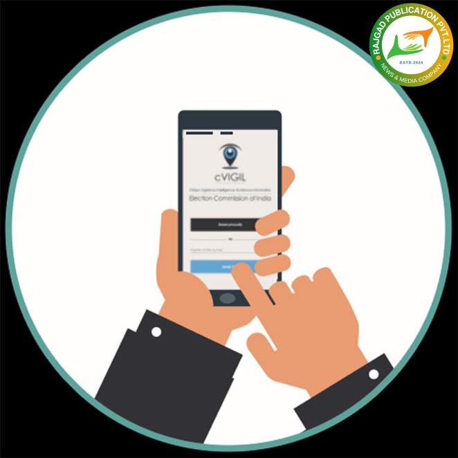 जिल्ह्यात आचारसंहिता भंगाच्या १ हजार ५४ तक्रारी, सर्वात जास्त तक्रारी कसबा पेठत, तर सर्वांत कमी तक्रारी पुरंदरमधूनः निवडणूक समन्वय अधिकारी यांची मीहिती