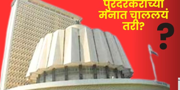 कौल पुरंदरच्या मतदारराजाचाः पुरंदरकरांच्या ‘संमिश्र’ प्रतिक्रिया; कोणा एकालाही ‘स्पष्टपणे’ पसंती नाही 