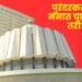 कौल पुरंदरच्या मतदारराजाचाः पुरंदरकरांच्या ‘संमिश्र’ प्रतिक्रिया; कोणा एकालाही ‘स्पष्टपणे’ पसंती नाही 