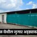 शिरवळ जुगार अड्ड्यावर पोलिसांचा मोठा छापा: ४५ जणांवर गुन्हे दाखल, १ कोटींचा मुद्देमाल हस्तगत