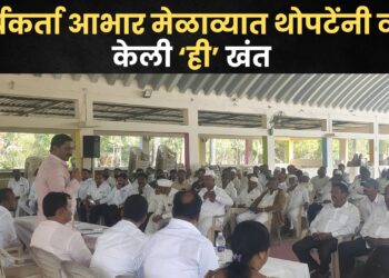 नियोजनात आम्हीच कुठेतरी कमी पडलो…; संग्राम थोपटेंनी व्यक्त केली खंत; मतदारांचा कौल मान्य, आता जनतेची सेवा करणारः थोपटे