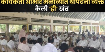 नियोजनात आम्हीच कुठेतरी कमी पडलो…; संग्राम थोपटेंनी व्यक्त केली खंत; मतदारांचा कौल मान्य, आता जनतेची सेवा करणारः थोपटे