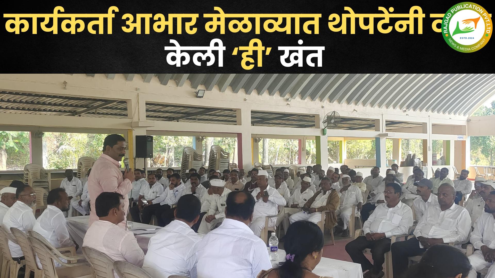 नियोजनात आम्हीच कुठेतरी कमी पडलो…; संग्राम थोपटेंनी व्यक्त केली खंत; मतदारांचा कौल मान्य, आता जनतेची सेवा करणारः थोपटे