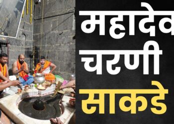 भोर शिवसैनिकांचे बनेश्वर मंदिरातील महादेवाला दुग्धअभिषेक; एकनाथ शिंदेच महाराष्ट्राचे मुख्यमंत्री व्हावेतः शिवसैनिकांची मागणी