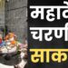 भोर शिवसैनिकांचे बनेश्वर मंदिरातील महादेवाला दुग्धअभिषेक; एकनाथ शिंदेच महाराष्ट्राचे मुख्यमंत्री व्हावेतः शिवसैनिकांची मागणी