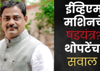 भोरः पराभव आला असला तरी खचणार नाही; पुन्हा जोमाने कामाला लागणारः मा. आमदार संग्राम थोपटेंचा कार्यकर्त्यांसोबत निर्धार
