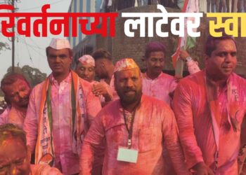 भोर विधानसभेतील मतदारांनी दिली परिवर्तनाला साथ; शंकर मांंडेकर झाले आमदार:….आता ‘हे’ प्रश्न मार्गी लावणारः आमदार शंकर मांडेकर