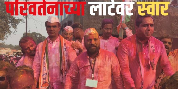 भोर विधानसभेतील मतदारांनी दिली परिवर्तनाला साथ; शंकर मांंडेकर झाले आमदार:….आता ‘हे’ प्रश्न मार्गी लावणारः आमदार शंकर मांडेकर