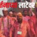 भोर विधानसभेतील मतदारांनी दिली परिवर्तनाला साथ; शंकर मांंडेकर झाले आमदार:….आता ‘हे’ प्रश्न मार्गी लावणारः आमदार शंकर मांडेकर