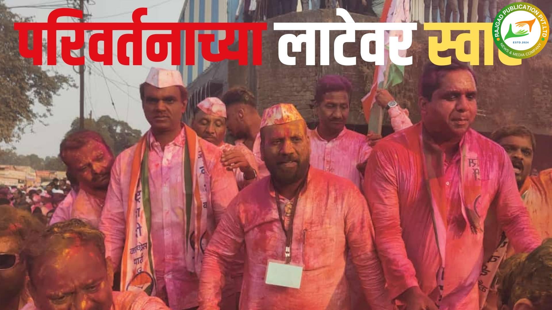 भोर विधानसभेतील मतदारांनी दिली परिवर्तनाला साथ; शंकर मांंडेकर झाले आमदार:….आता ‘हे’ प्रश्न मार्गी लावणारः आमदार शंकर मांडेकर