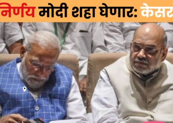 नव्या सरकार स्थापनेच्या हालचालीः दिपक केसरकर यांनी केले ‘हे’ सूचक विधान, म्हणाले “तिन्ही नेत्यांनी ‘ही’ गोष्टी वरिष्ठ नेत्यांवर सोपवली”