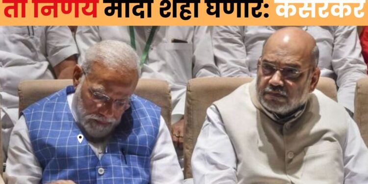 नव्या सरकार स्थापनेच्या हालचालीः दिपक केसरकर यांनी केले ‘हे’ सूचक विधान, म्हणाले “तिन्ही नेत्यांनी ‘ही’ गोष्टी वरिष्ठ नेत्यांवर सोपवली”