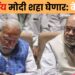 नव्या सरकार स्थापनेच्या हालचालीः दिपक केसरकर यांनी केले ‘हे’ सूचक विधान, म्हणाले “तिन्ही नेत्यांनी ‘ही’ गोष्टी वरिष्ठ नेत्यांवर सोपवली”