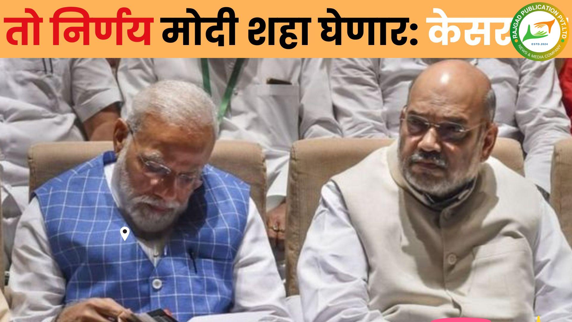 नव्या सरकार स्थापनेच्या हालचालीः दिपक केसरकर यांनी केले ‘हे’ सूचक विधान, म्हणाले “तिन्ही नेत्यांनी ‘ही’ गोष्टी वरिष्ठ नेत्यांवर सोपवली”