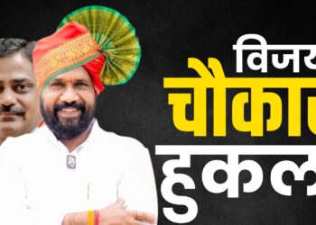 थोपटेंचा गड भेदणाऱ्या मांडेकरांनी निवडणुकीत ‘धुराळा’ उडवला; आता भोर विधानसभेवर घड्याळाची टीकटीक्