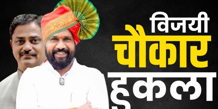 थोपटेंचा गड भेदणाऱ्या मांडेकरांनी निवडणुकीत ‘धुराळा’ उडवला; आता भोर विधानसभेवर घड्याळाची टीकटीक्