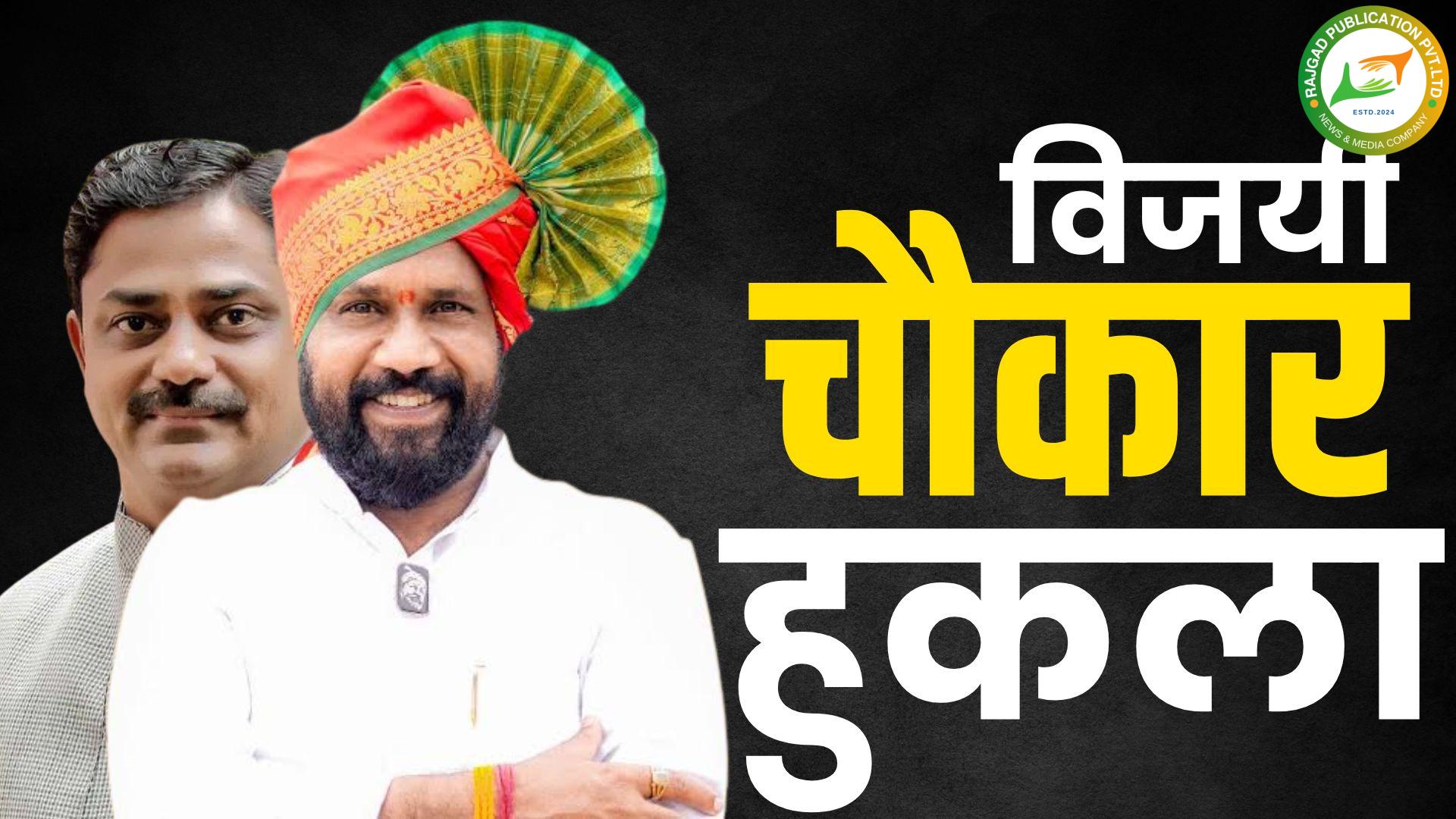 थोपटेंचा गड भेदणाऱ्या मांडेकरांनी निवडणुकीत ‘धुराळा’ उडवला; आता भोर विधानसभेवर घड्याळाची टीकटीक्