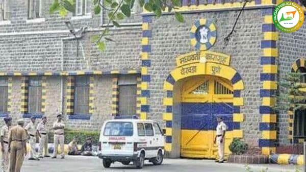 Pune: येरवडा कारागृहात हाणामारीची घटना; घटनेत एकजण गंभीर, दोण जणांवर गुन्हा दाखल