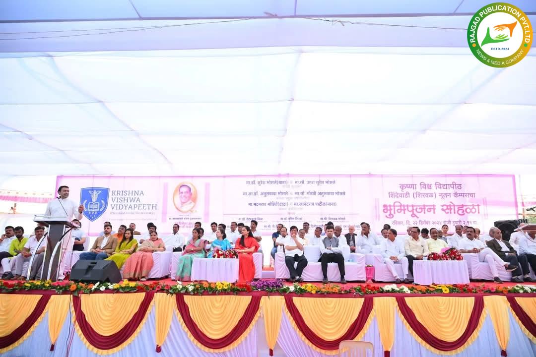 कृष्णा विश्व विद्यापीठाच्या शिरवळ कॅम्पसचे भूमिपूजन संपन्न: सहकार महर्षी जयवंतरावजी भोसले यांच्या जन्मशताब्दी वर्षातील ऐतिहासिक पाऊल