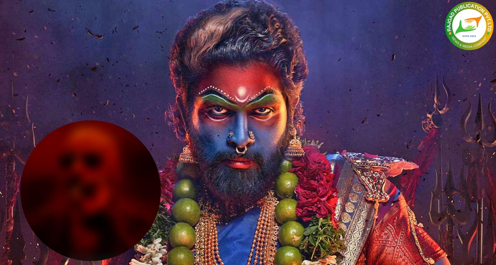 पुष्पा सिनेमाला गालबोट; थिएटरबाहेर झालेल्या चेंगराचेंगरीत एक महिला दगावली, तर दोघांची प्रकृती चिंताजनक