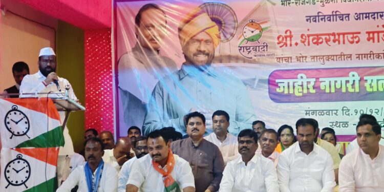 मंत्रीमंडळाचा विस्तार झाल्यानंतर…….; आमदार शंकर मांडेकरांचं मोठं विधान; महायुतीच्या वतीने आमदार मांडेकरांचा जाहीर नागरी सत्कार