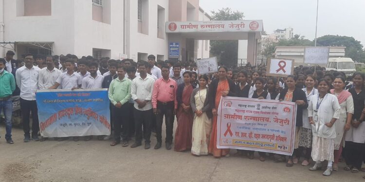 जनजागृतीः जेजुरी ग्रामीण रुग्णालयाच्या वतीने जागतिक एड्स दिन सप्ताहाचे आयोजन; आजाराबाबत समाजात जागृती निर्माण करण्यासाठी रॅली