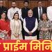 ‘त्यावेळी’ जनसंघाला निवडणुकीत पराजय पत्कारावा लागला आणि….पंतप्रधान नरेंद मोदी यांनी सांगितली आठवण; कपूर कुटबीयांनी घेतली मोदींची भेट