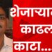 सतीश वाघ अपरहण खून प्रकरणी मोठी अपडेट; शेजाऱ्यानेच केली गेम, खून करण्यामागच कारण आलं समोर
