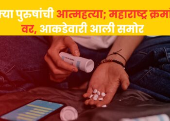तुम्हाला माहितीये का ? ‘इतक्या’ पुरुषांनी वैवाहिक जीवनाला कंटाळून स्वःताच जीवन संपवलं; अतुल सुभाष आत्महत्या प्रकरणामुळे आकडेवारी आली समोर