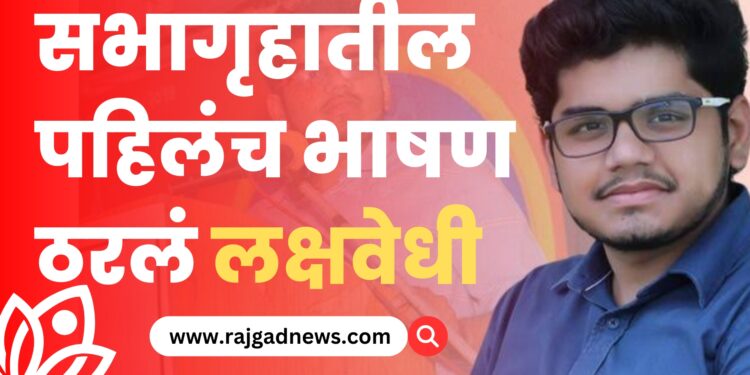 अधिवेशनः तुम्ही वकीली केली आहे, याही वकिलाकडे……..; आमदार रोहित पाटील काय म्हणाले? मुख्यमंत्री देवेंद्र फडणवीसांकडे केली ‘ही’ मागणी