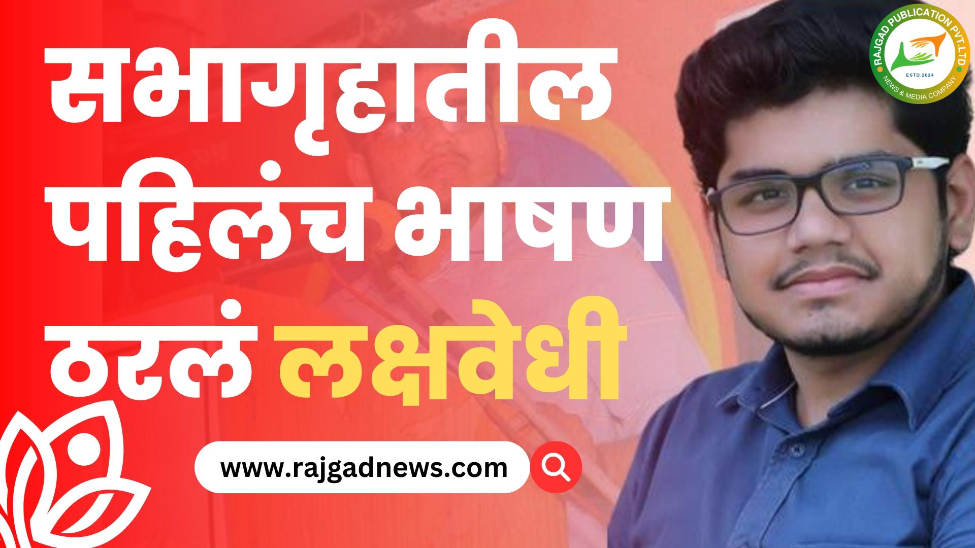 अधिवेशनः तुम्ही वकीली केली आहे, याही वकिलाकडे……..; आमदार रोहित पाटील काय म्हणाले? मुख्यमंत्री देवेंद्र फडणवीसांकडे केली ‘ही’ मागणी