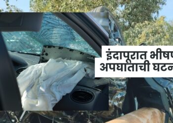 बारामतीहून भिगवणच्या दिशेने निघालेल्या चारचाकी वाहनाचा भीषण अपघात; अपघातात दोन शिकाऊ पायलटचा मृत्यू