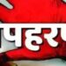 आमदार योगेश टिळेकरांच्या मामाचे अपहरण; हडपसर पोलिसांत गुन्हा दाखल, अपहरणकर्त्यांचा शोध सुरू