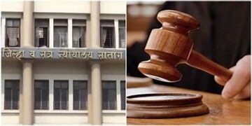 साताराः जामीन करण्यासाठी पाच लाखांच्या लाचेची मागणी; जिल्हा न्यायाधीशांसह चौघांवर गुन्हा दाखल
