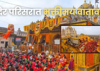 जेजुरीः “येळकोट येळकोट जय मल्हार”चा जयघोष, जेजुरी गडावर ५५२ महिलांचे हस्ते ‘महाआरती’; गडकोट आवाराला भक्तीमय वातावरण