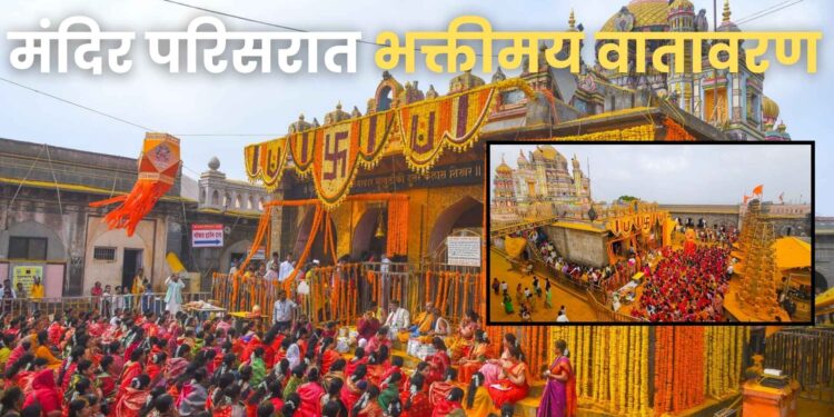 जेजुरीः “येळकोट येळकोट जय मल्हार”चा जयघोष, जेजुरी गडावर ५५२ महिलांचे हस्ते ‘महाआरती’; गडकोट आवाराला भक्तीमय वातावरण