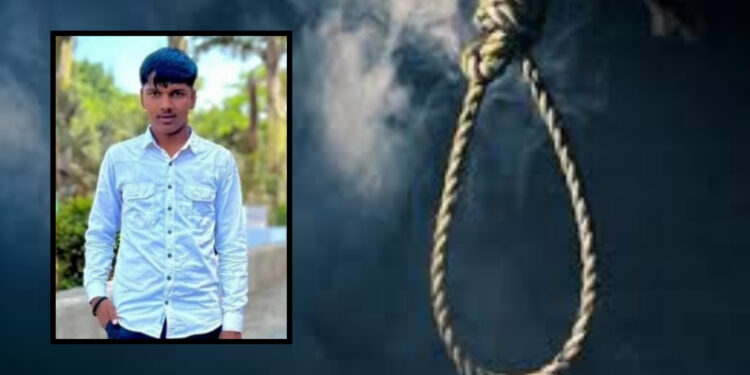 धक्कादायक…..! बाभळीच्या झाडाला साडीच्या साह्याने गळफास घेतलेल्या अवस्थेत आढळला १७ वर्षांच्या मुलाचा मृतदेह; राजगड तालुक्यातील घटनेने मोठी खळबळ