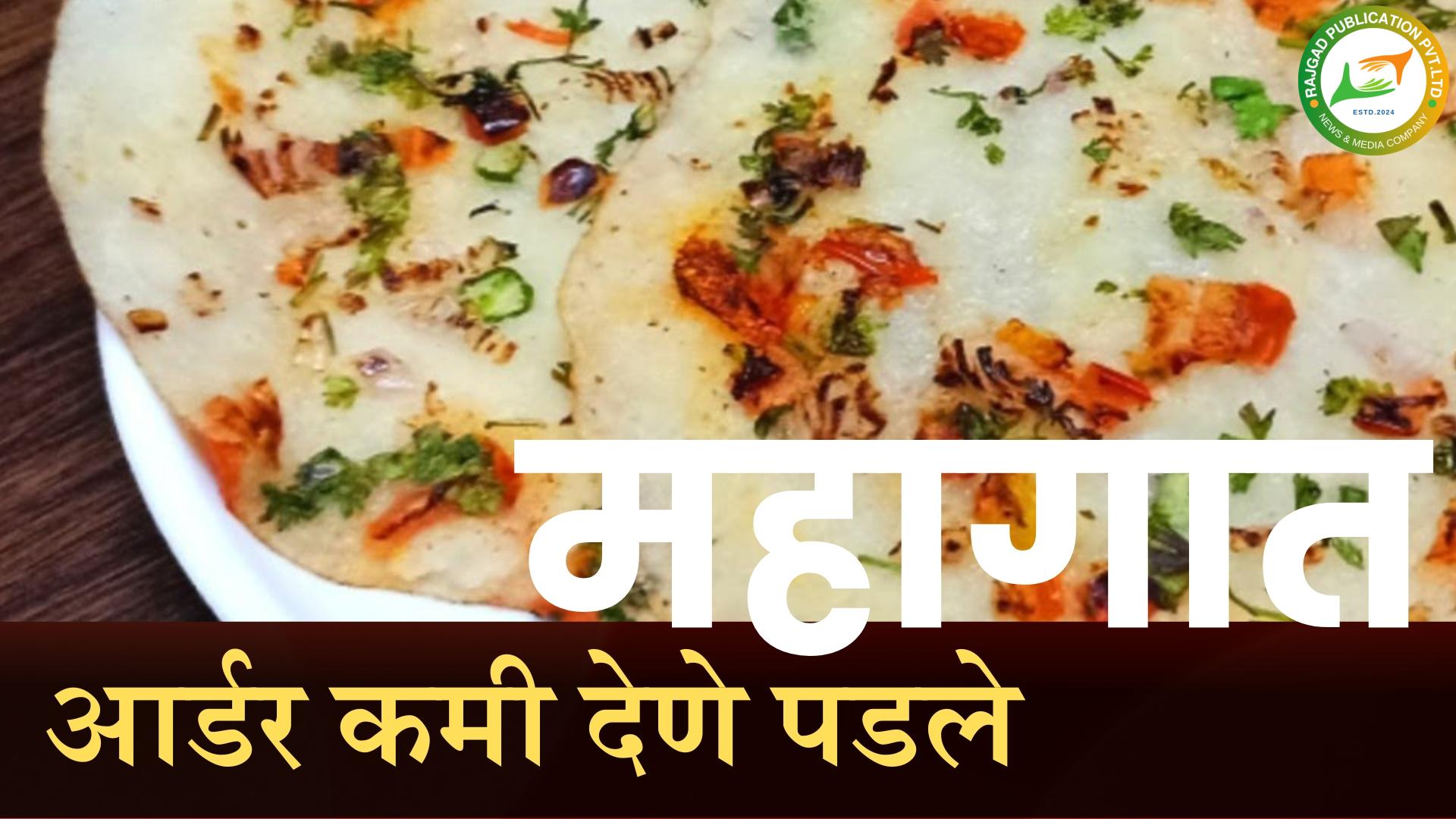 पुणेः दोन उत्तपे दिले कमी…; हॅाटेल मालकाला तब्बल दहा हजारांचा ‘दणका’; ग्राहक न्यायालयाचा निकाल, काय आहे प्रकरण ?