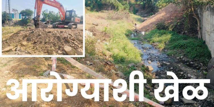 पाझर तलावात केमिकलयुक्त पाणी, नैसर्गिक स्रोत बुजवून अतिक्रमण: शिंदेवाडीतील ग्रामस्थांचा आरोप, प्रकरण काय ?