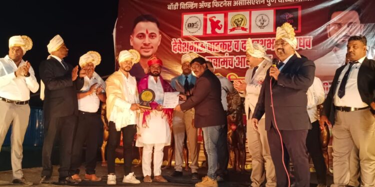 “भोर, राजगड, मुळशी तालुका “बॉडीबिल्डिंग असोसिएशन च्या अध्यक्ष पदी दशरथ जाधव यांची निवड