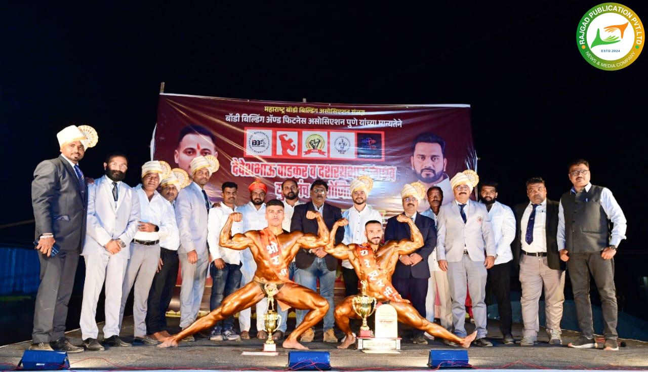 अक्षय शिंदे पुणे जिल्हास्तरीय रायरेश्वर श्री 2025 चा मानकरी