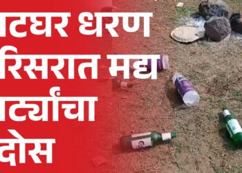 भोर तालुक्यातील भाटघर धरण परिसरात मद्य पार्ट्यांचा हैदोस: भोर पोलिसांच्या कामावर प्रश्नचिन्ह