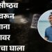 शरीरसौष्ठव स्पर्धे वरून परतताना तरुणावर काळाचा घाला