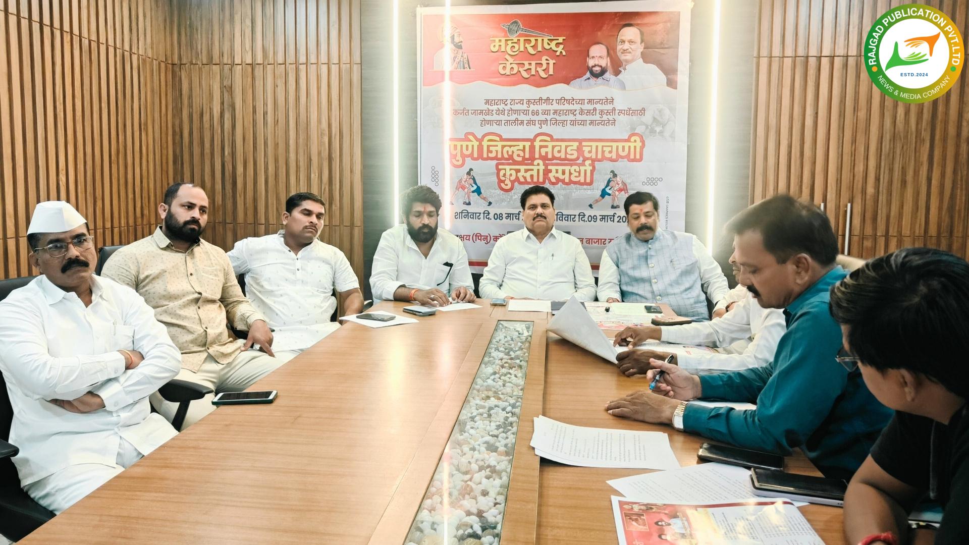 पुणे जिल्हा तालीम संघाच्या निवड चाचणी कुस्ती स्पर्धा नसरापूर येथे ८ व ९ मार्च रोजी