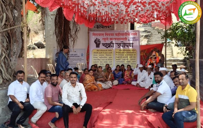 उपोषण : गोगलवाडीतील रस्ताबंदीप्रकरणी प्रांताधिकाऱ्यांच्या निर्णयाची चौकशीची ग्रामस्थांची मागणी, उपोषण सुरू