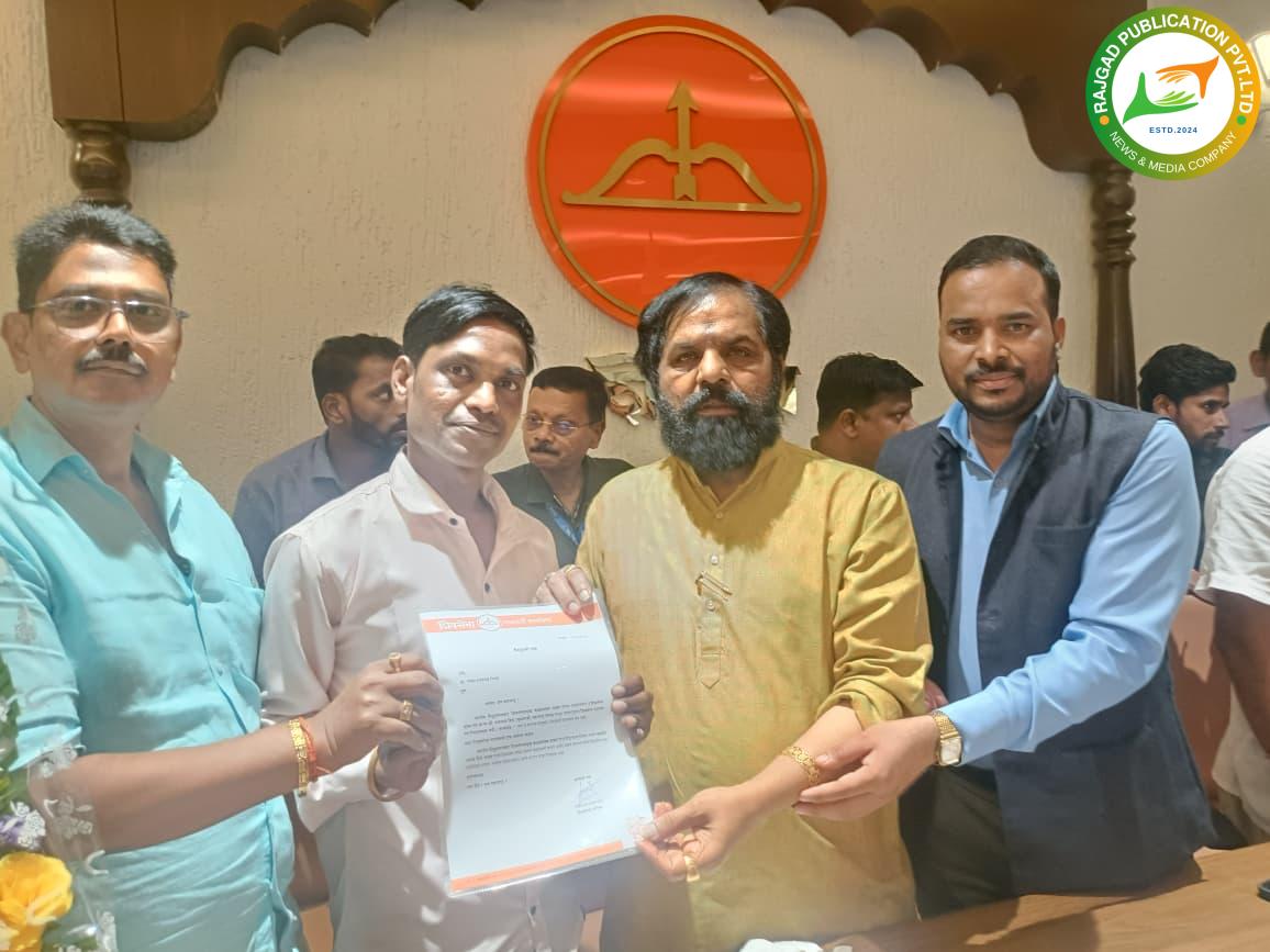 गणेश शरदराव निगडे यांची शिवसेना उपजिल्हाप्रमुखपदी फेरनियुक्ती