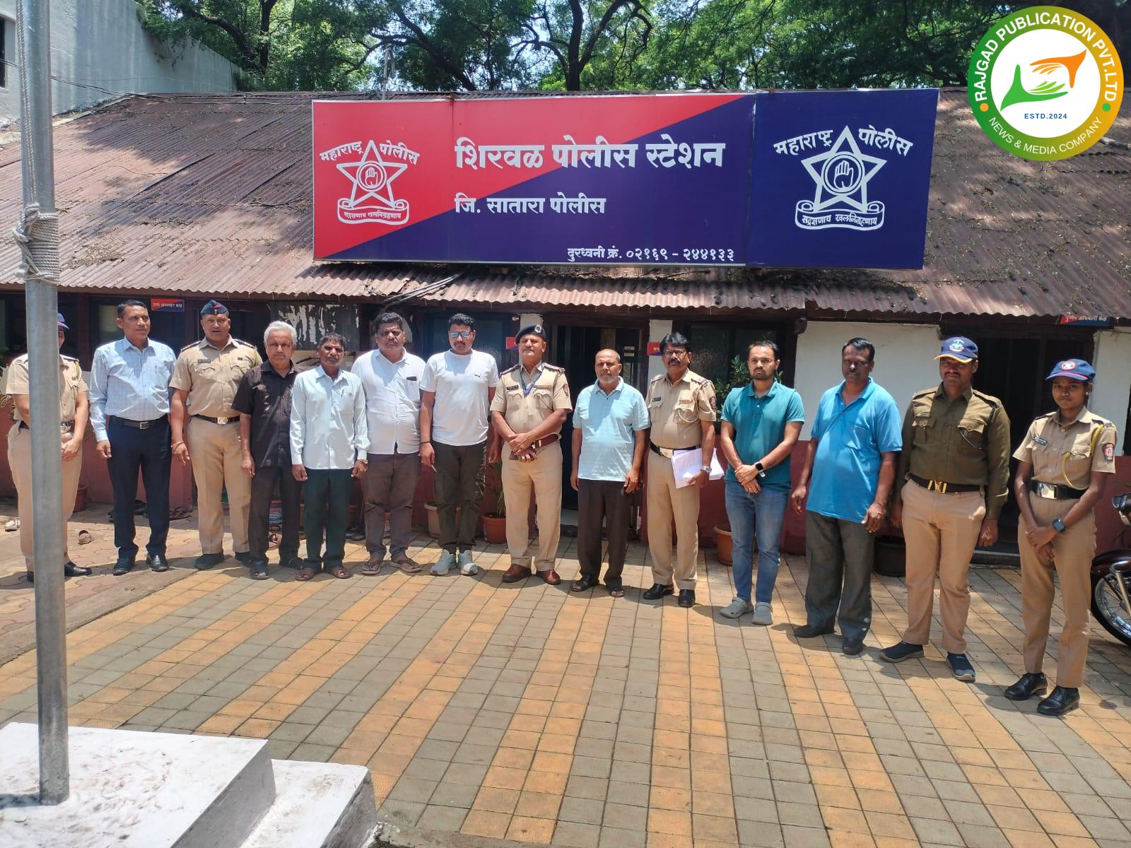 १२ तासांत हरवलेल्या वयोवृद्ध व्यक्तीचा शोध; शिरवळ पोलिसांचे तत्पर आणि कौतुकास्पद कार्य